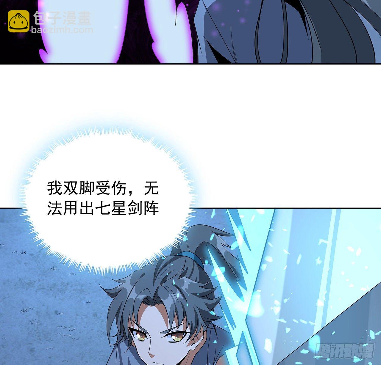 44话 旗鼓相当的对手(1/2)-第46话