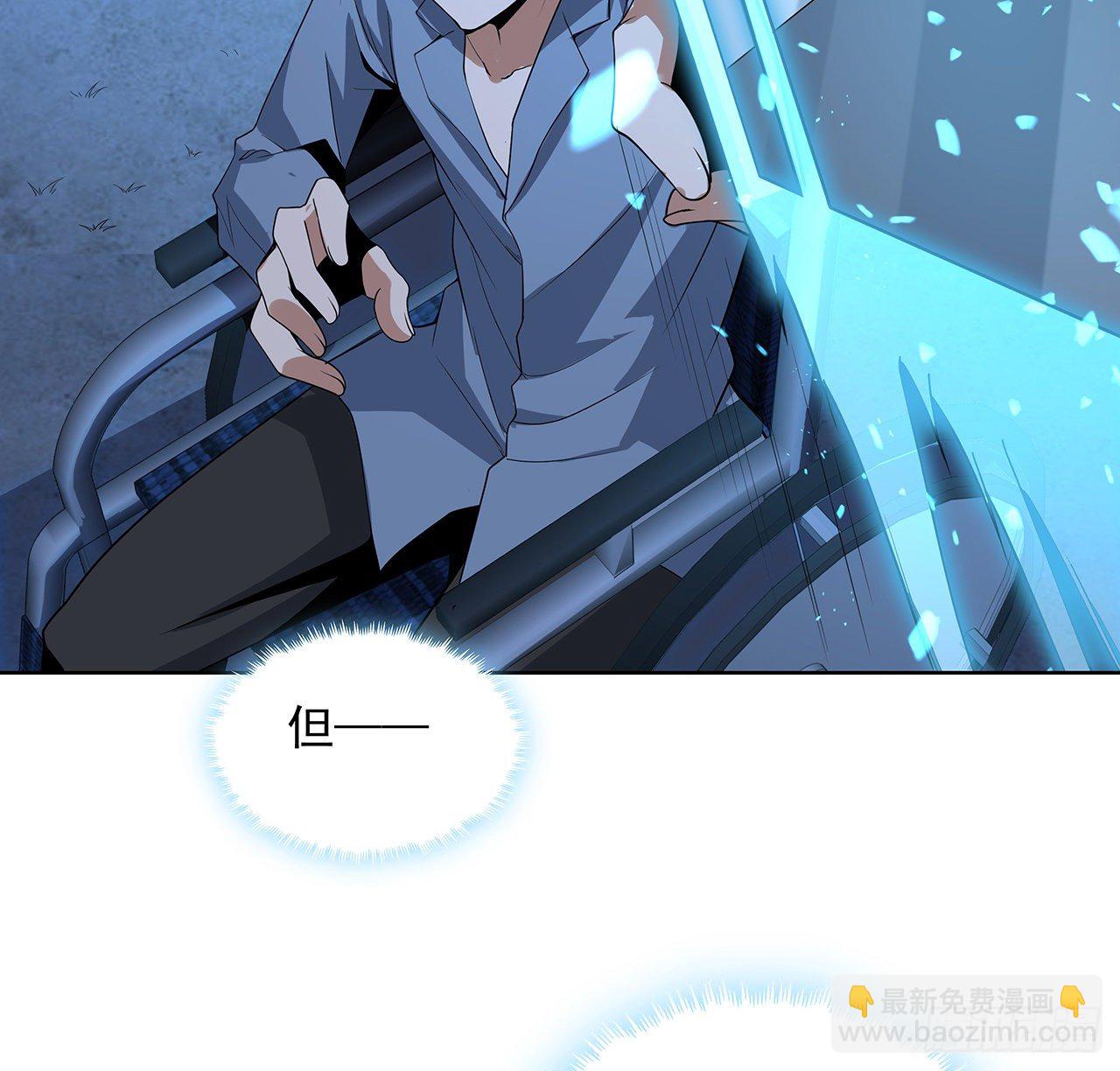 44话 旗鼓相当的对手(1/2)-第46话