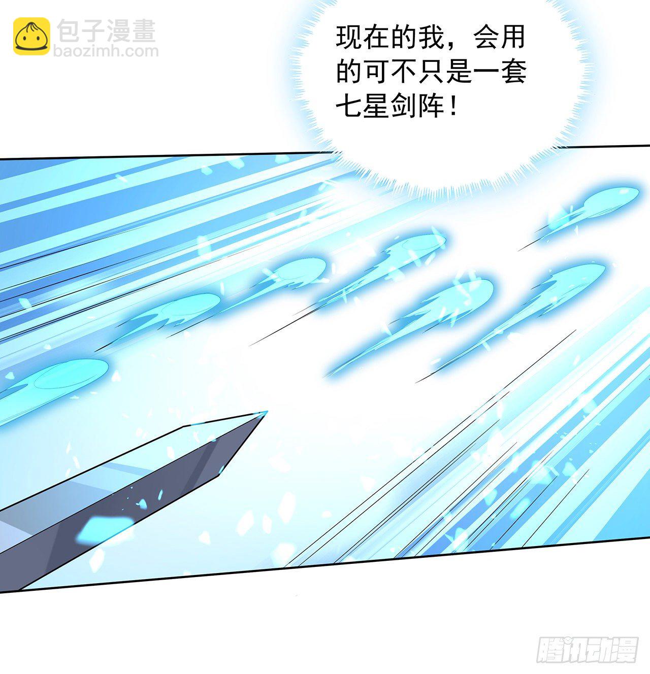 44话 旗鼓相当的对手(1/2)-第46话