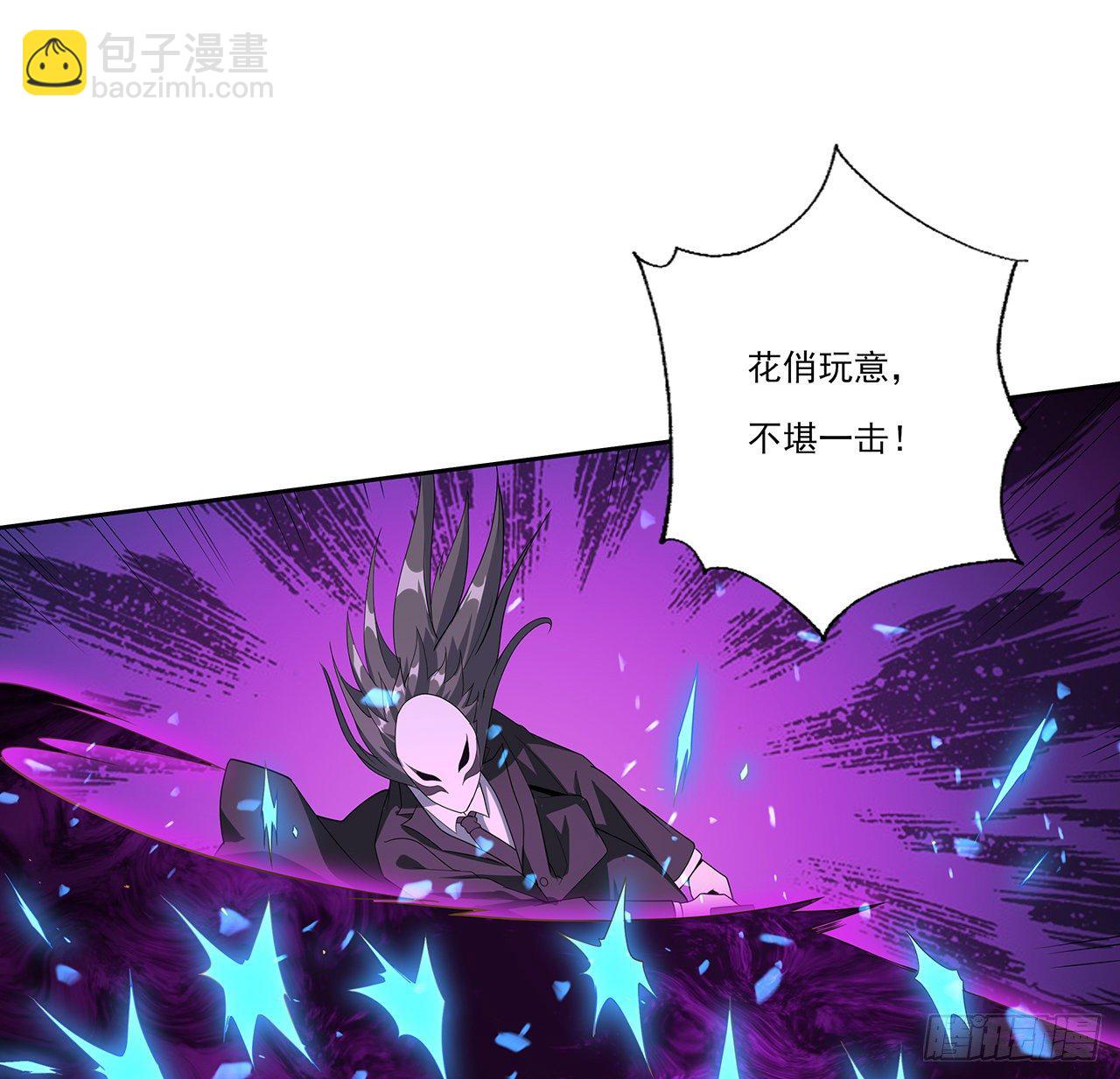 44话 旗鼓相当的对手(1/2)-第46话