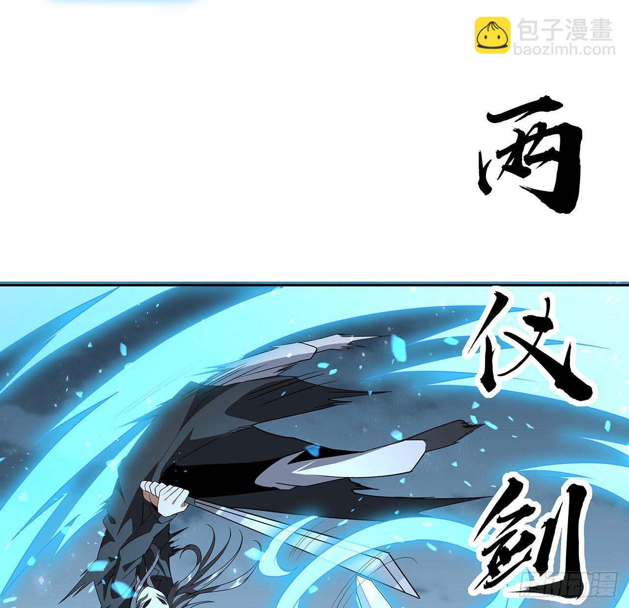 44话 旗鼓相当的对手(1/2)-第46话