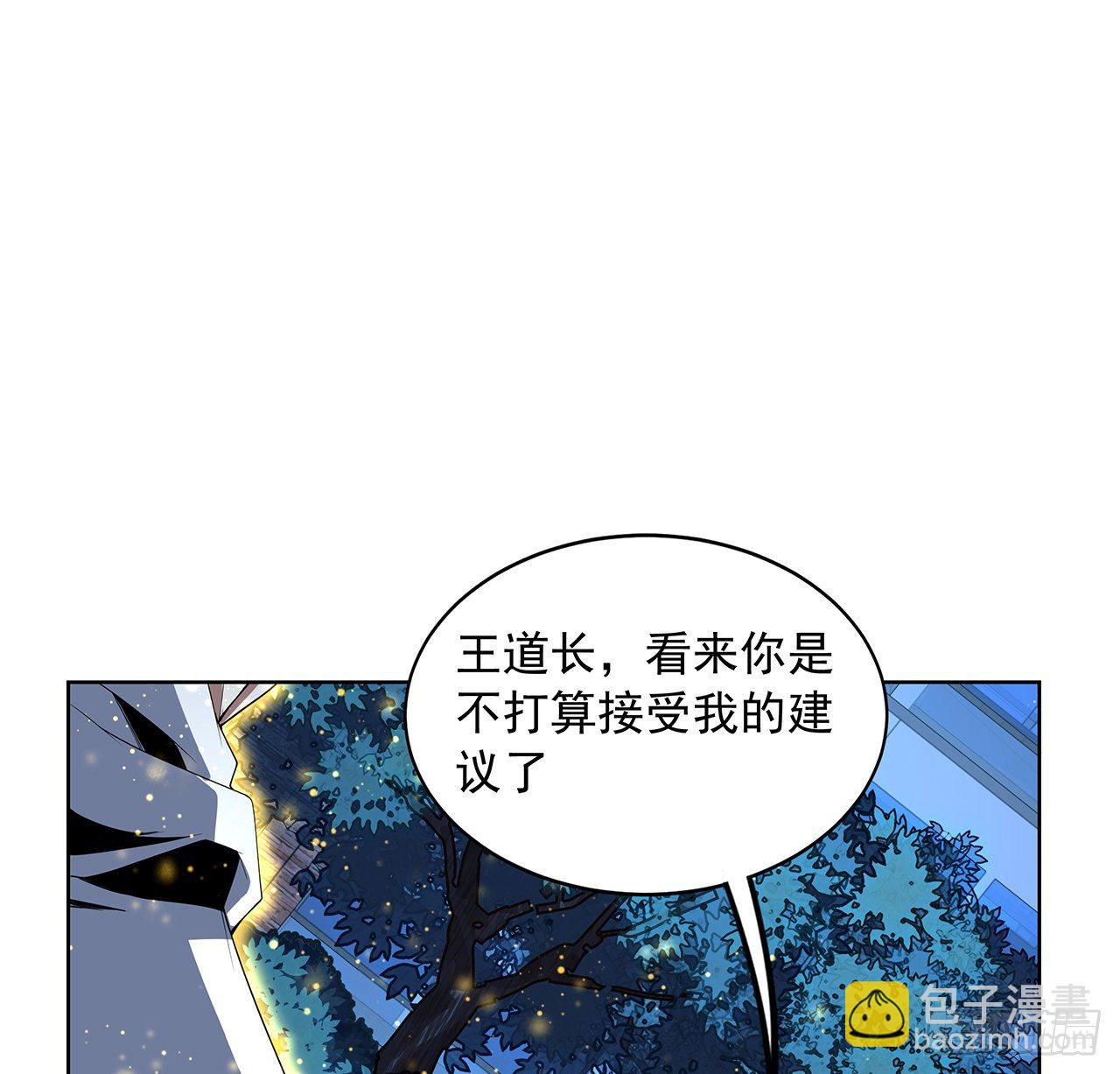 44话 旗鼓相当的对手(1/2)-第46话