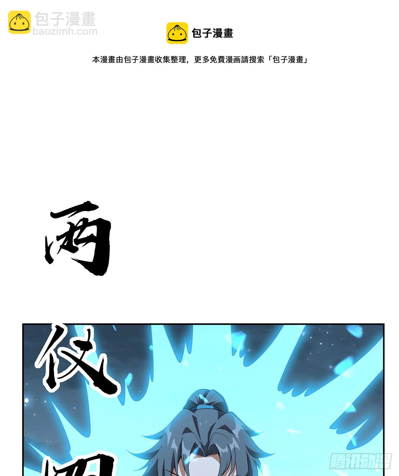 44话 旗鼓相当的对手(1/2)-第46话