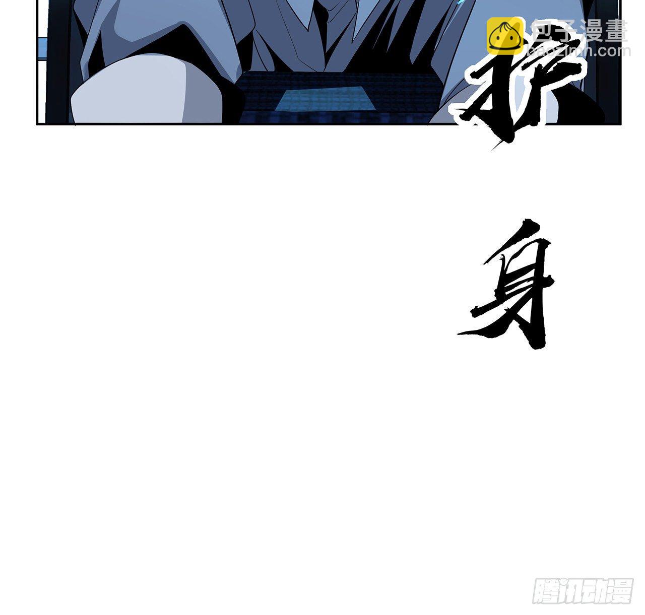 44话 旗鼓相当的对手(1/2)-第46话