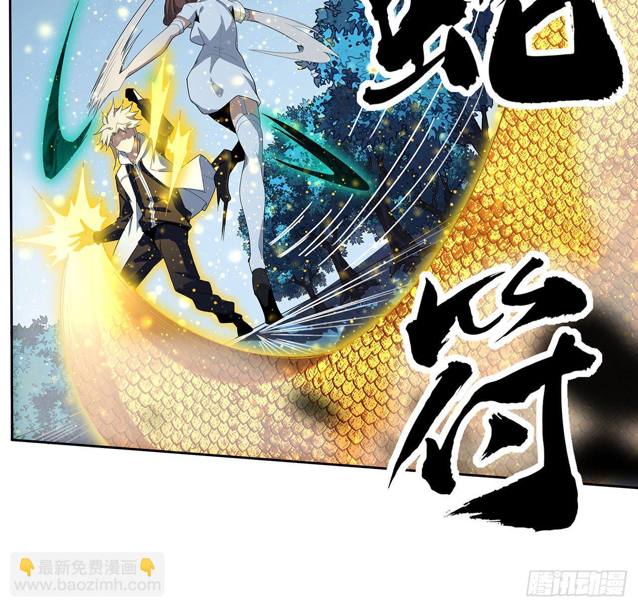 44话 旗鼓相当的对手(1/2)-第46话