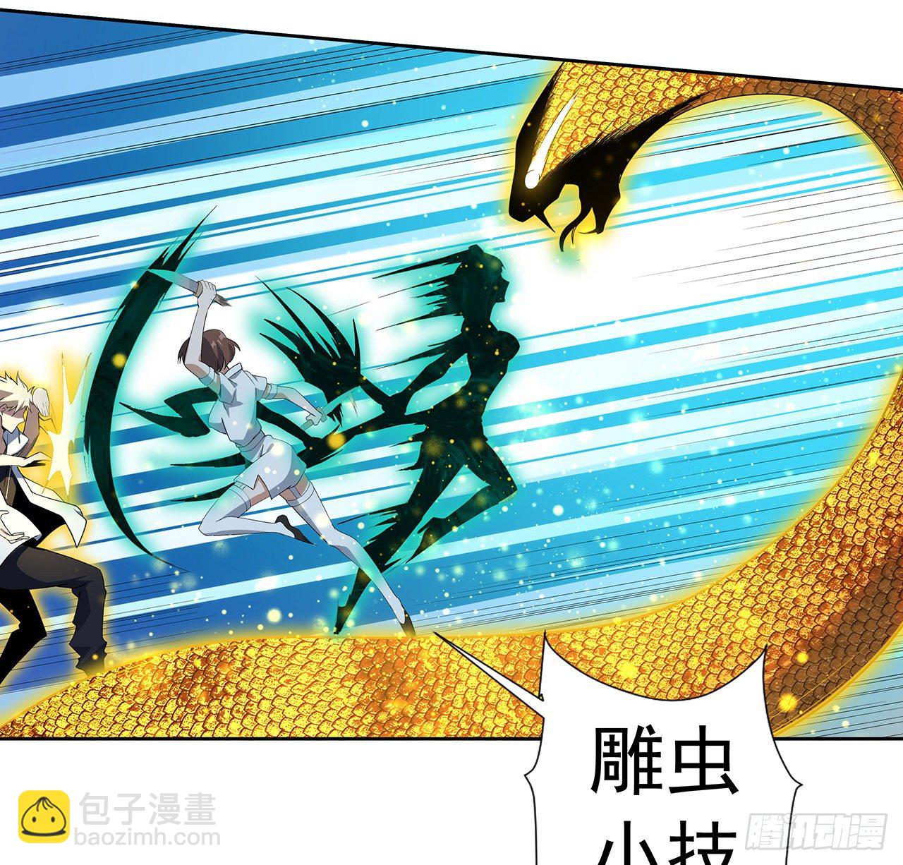 44话 旗鼓相当的对手(1/2)-第46话