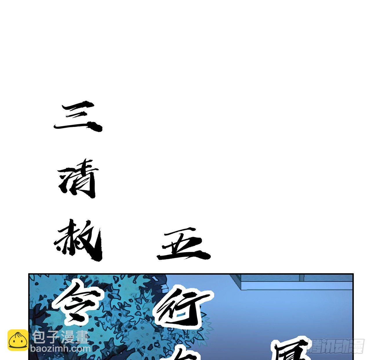 44话 旗鼓相当的对手(1/2)-第46话