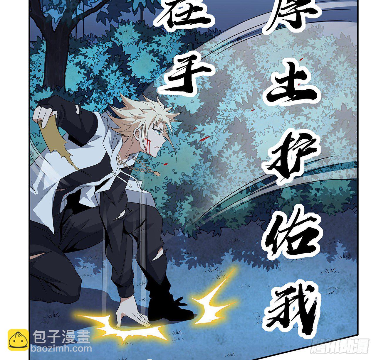 44话 旗鼓相当的对手(1/2)-第46话