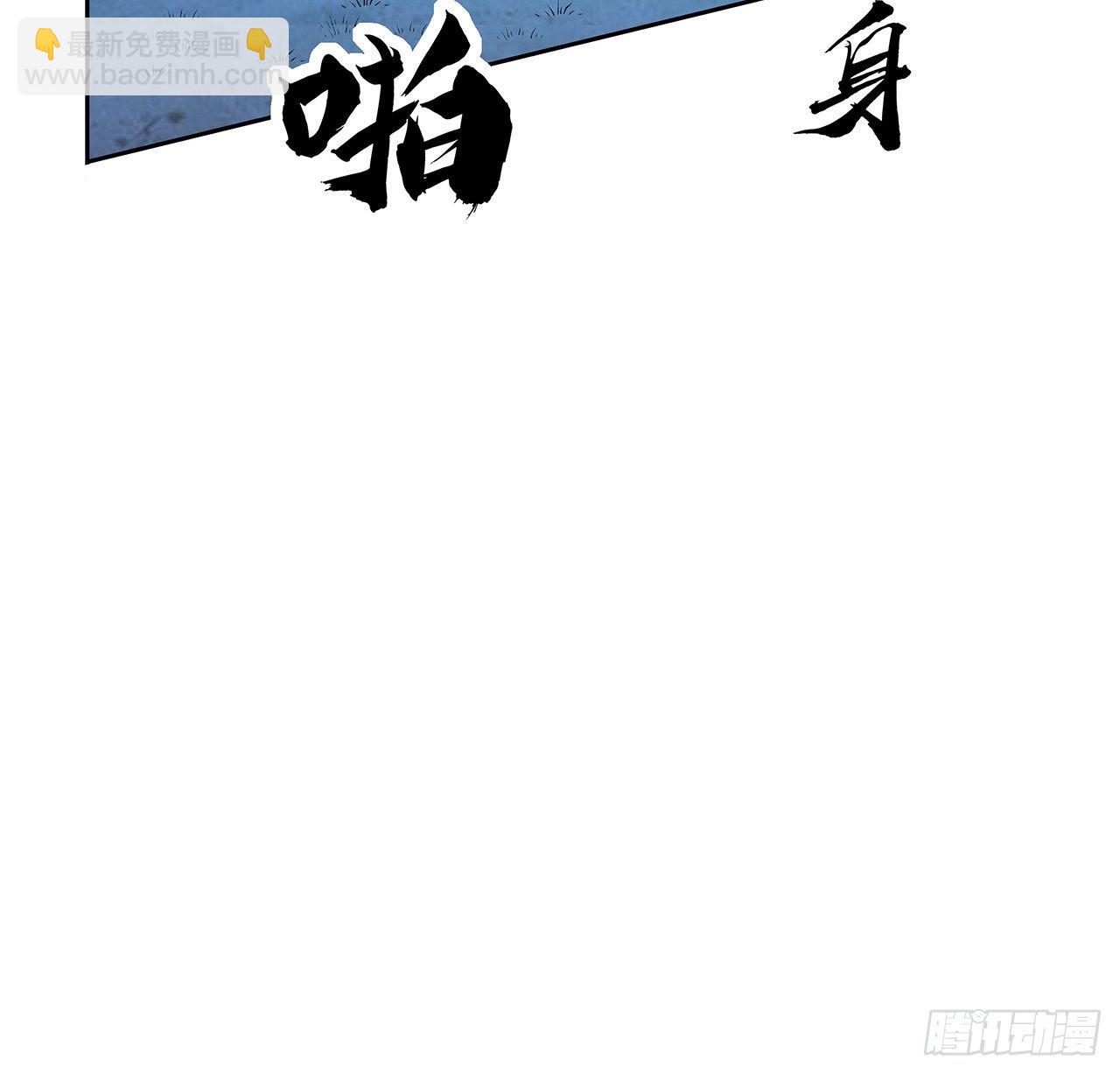 44话 旗鼓相当的对手(1/2)-第46话