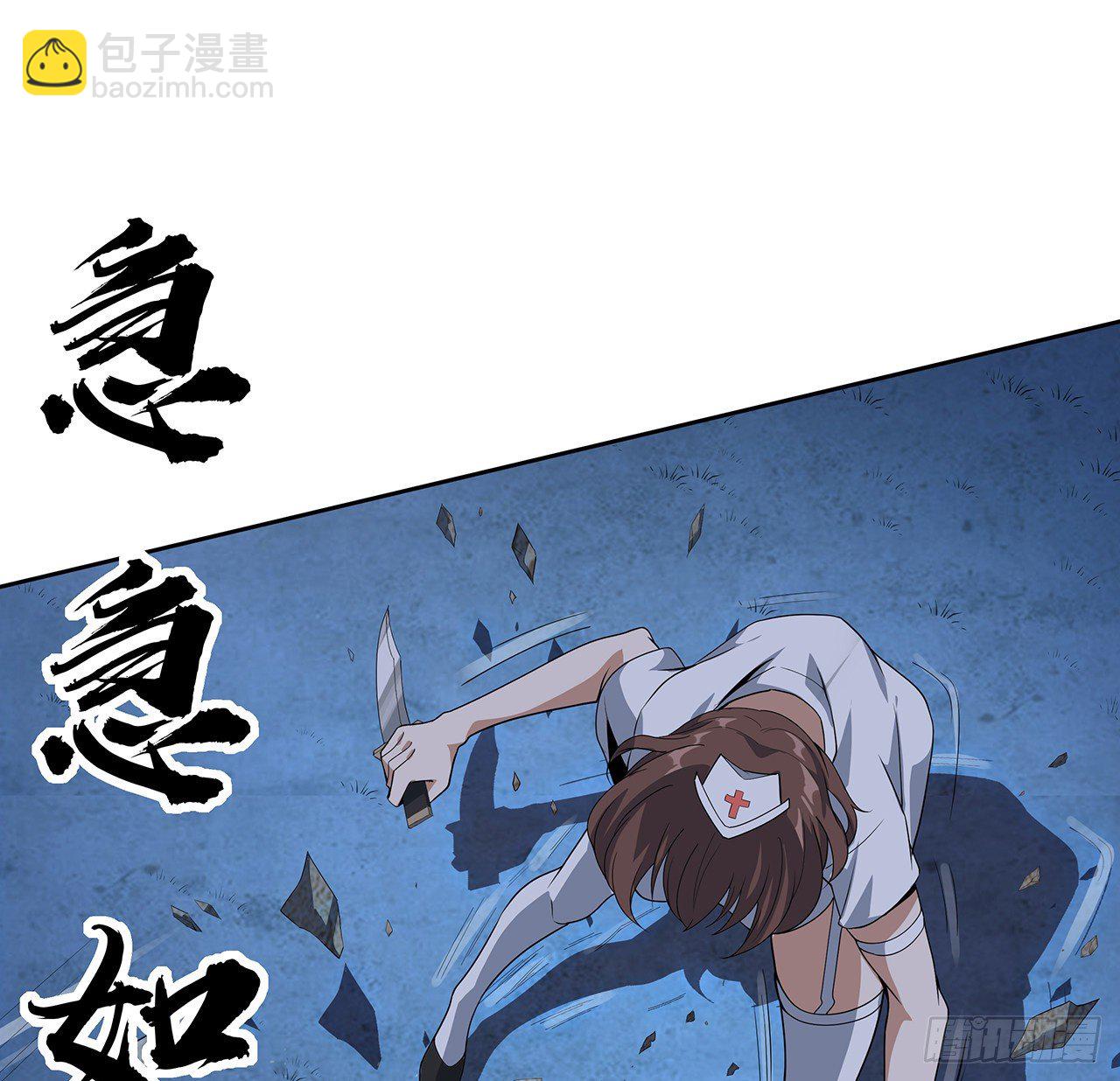 44话 旗鼓相当的对手(1/2)-第46话
