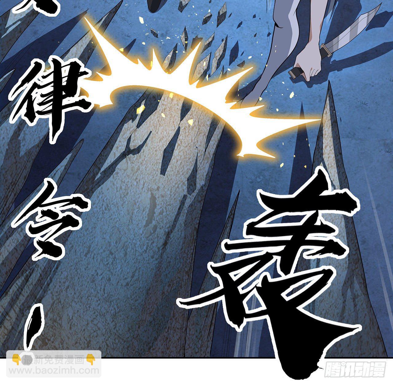 44话 旗鼓相当的对手(1/2)-第46话