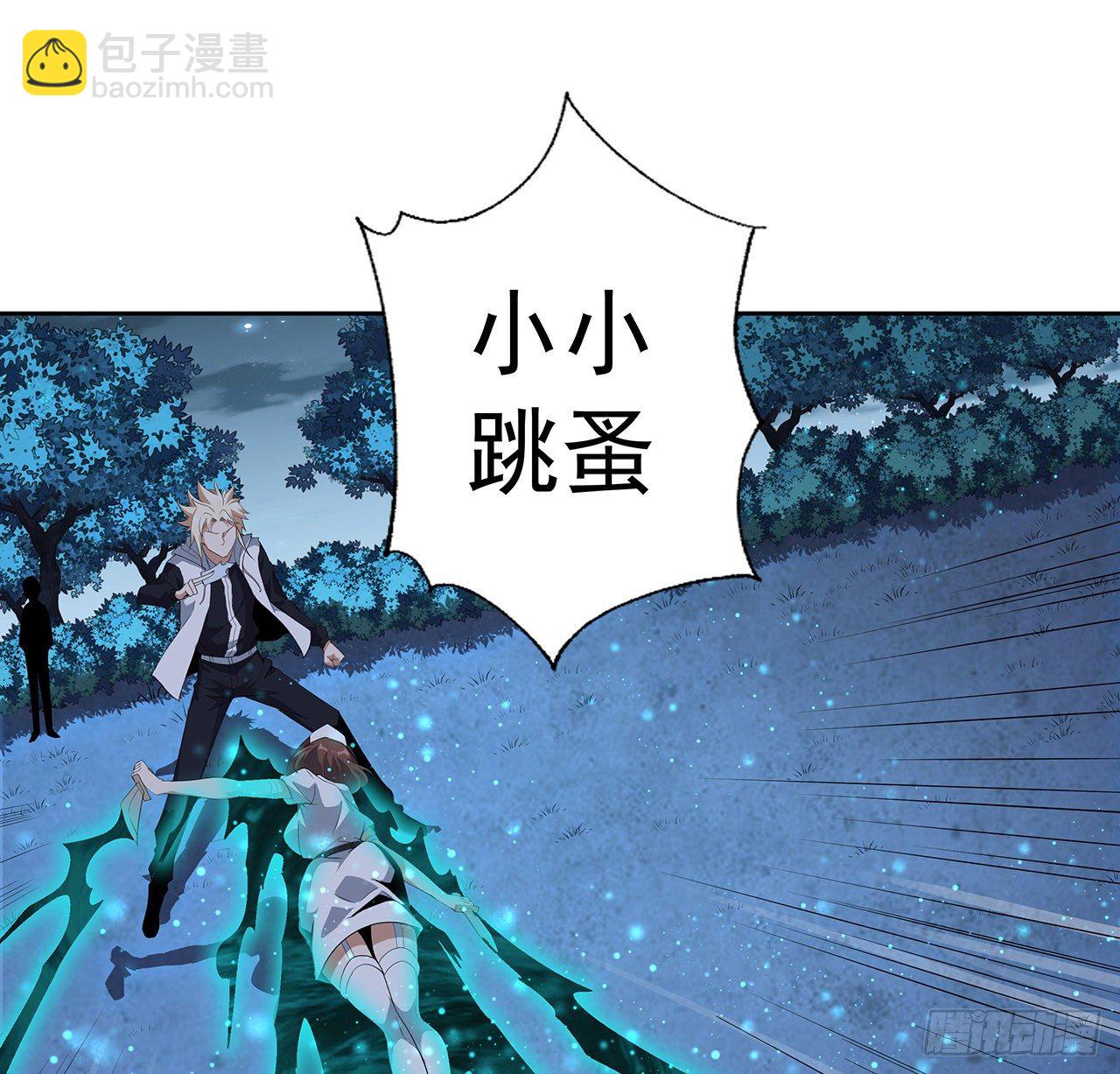 44话 旗鼓相当的对手(1/2)-第46话