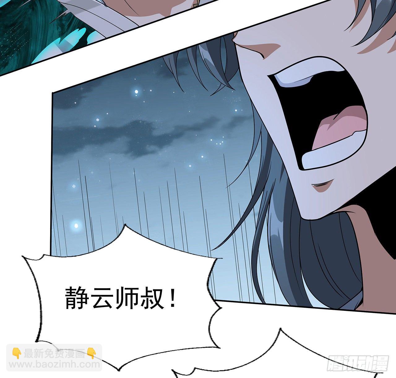 44话 旗鼓相当的对手(1/2)-第46话