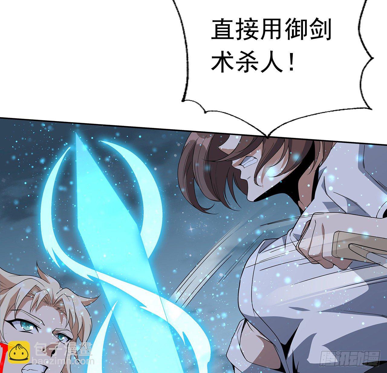 44话 旗鼓相当的对手(1/2)-第46话