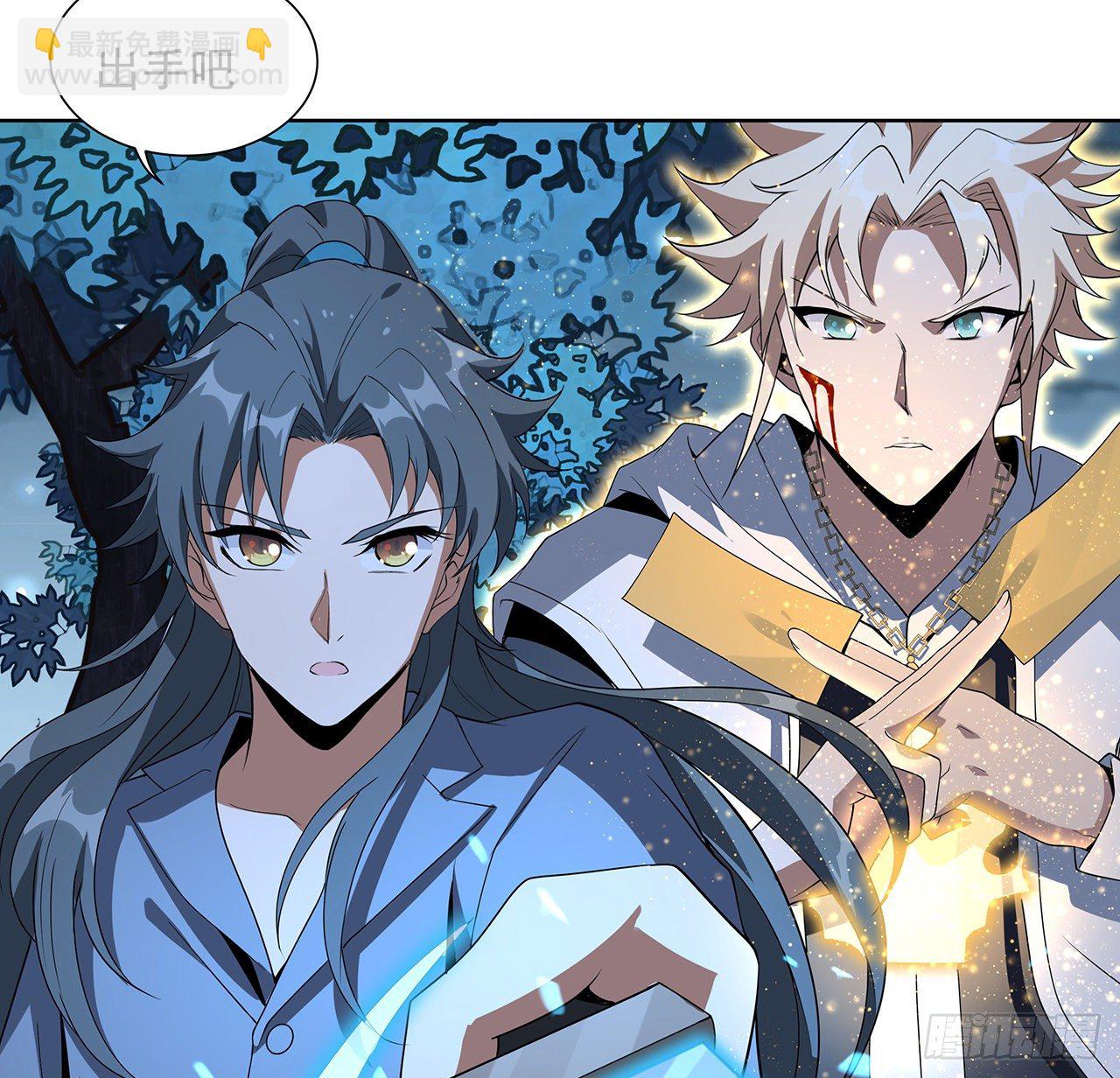 44话 旗鼓相当的对手(1/2)-第46话
