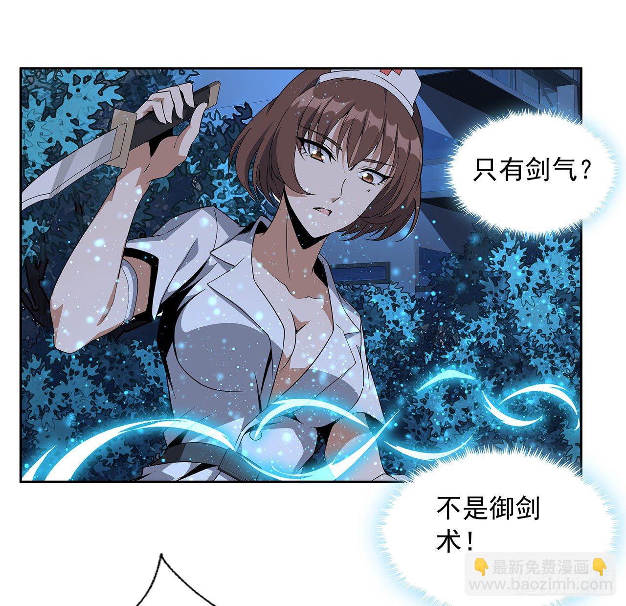 44话 旗鼓相当的对手(1/2)-第46话