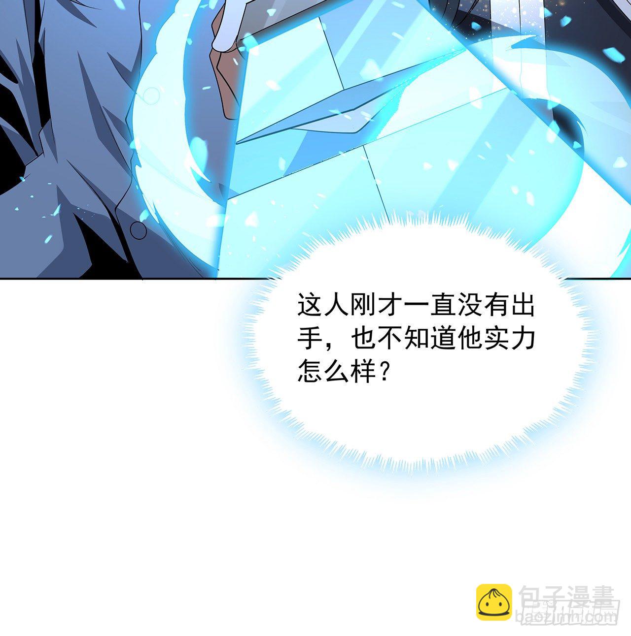 44话 旗鼓相当的对手(1/2)-第46话