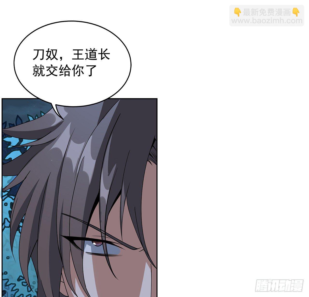44话 旗鼓相当的对手(1/2)-第46话