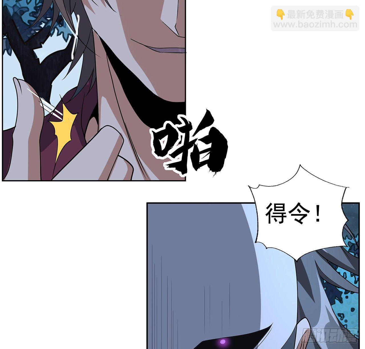 44话 旗鼓相当的对手(1/2)-第46话