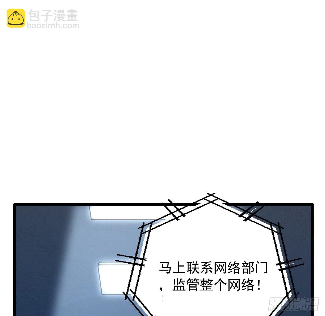 46话 师姐：敢受伤，你等着(1/2)-第48话
