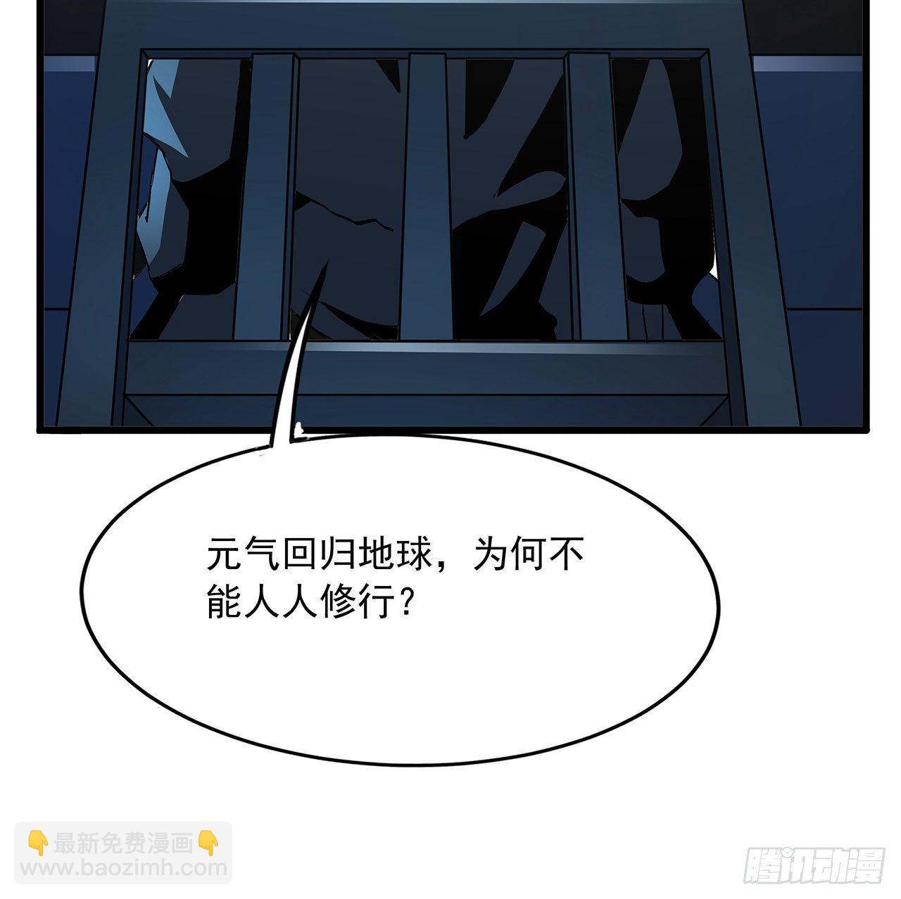 46话 师姐：敢受伤，你等着(1/2)-第48话