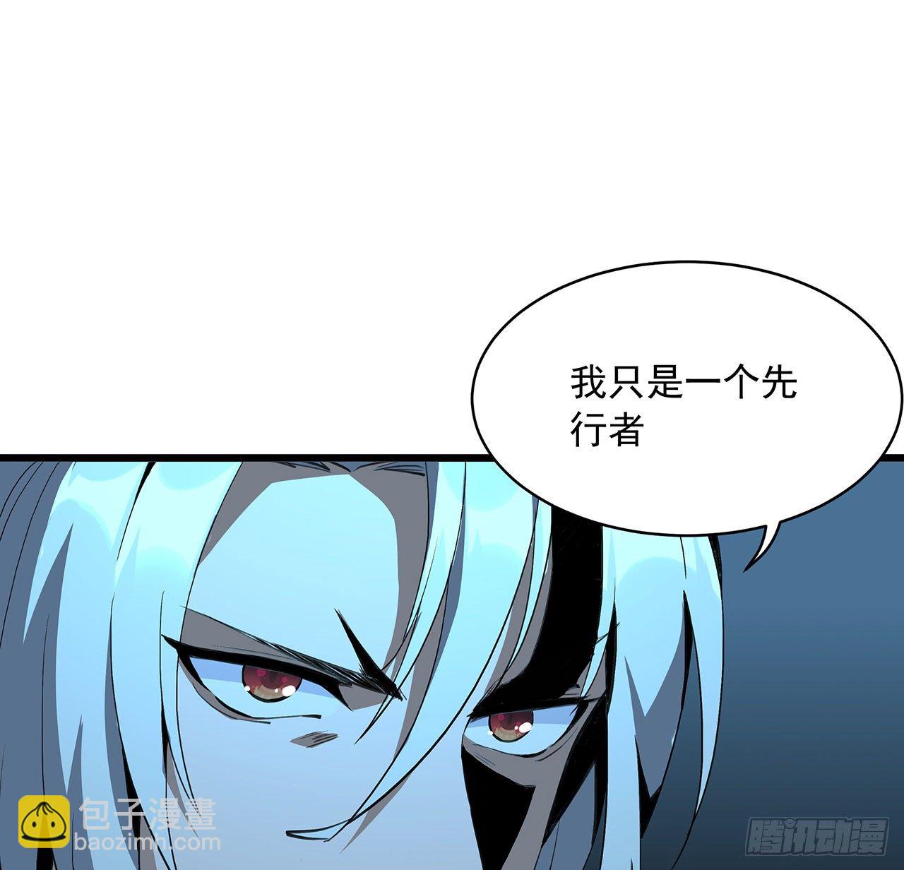 46话 师姐：敢受伤，你等着(1/2)-第48话