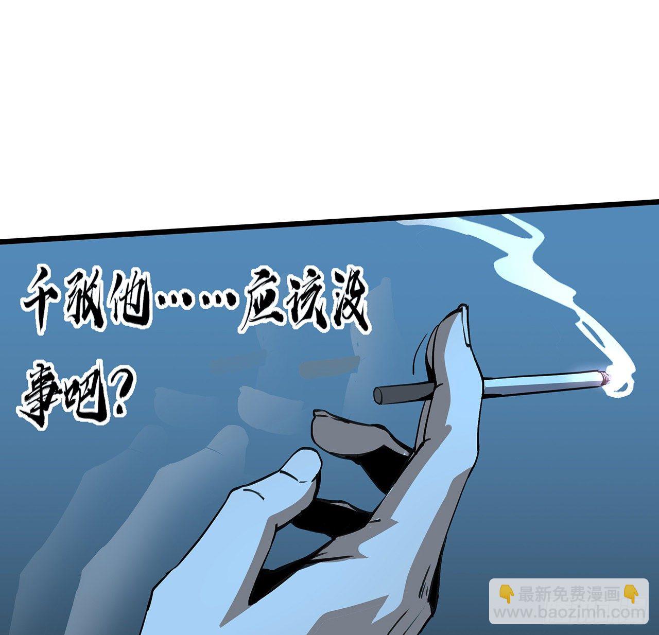 46话 师姐：敢受伤，你等着(1/2)-第48话