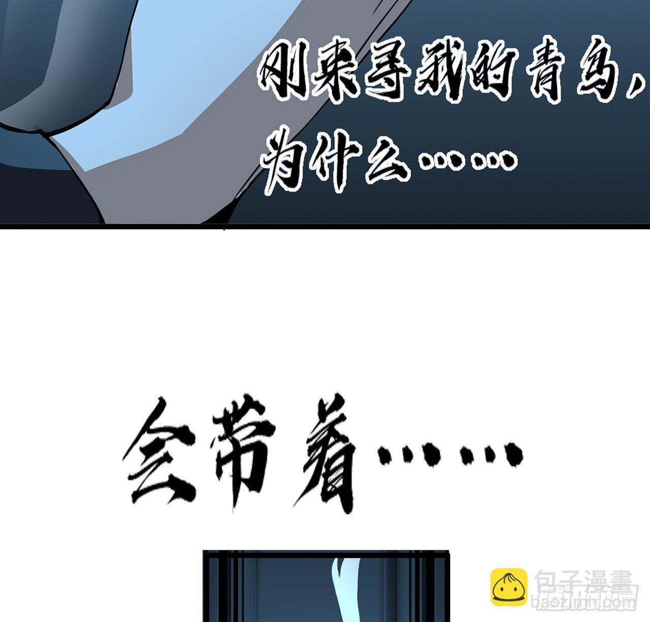 46话 师姐：敢受伤，你等着(1/2)-第48话