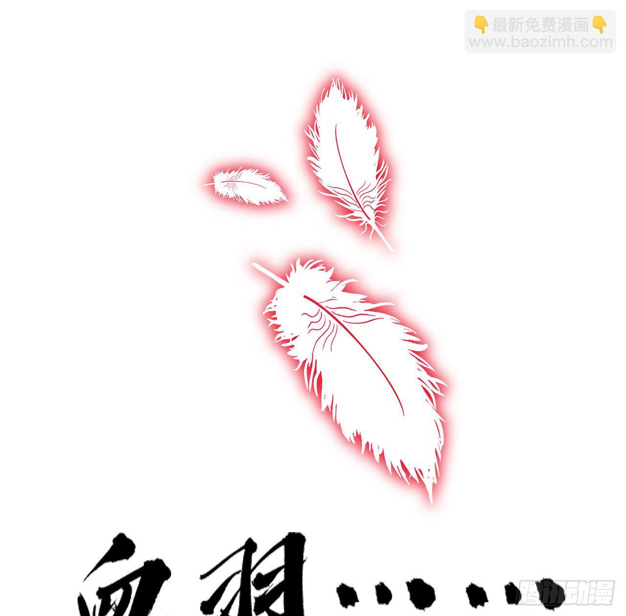 46话 师姐：敢受伤，你等着(1/2)-第48话