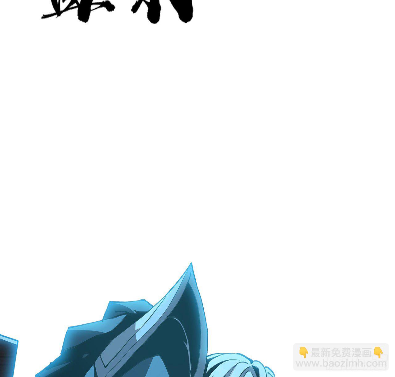 46话 师姐：敢受伤，你等着(1/2)-第48话