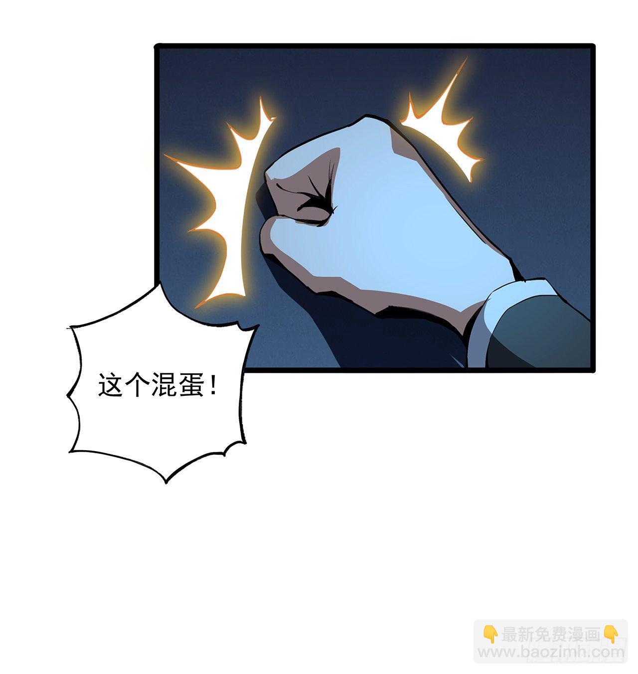 46话 师姐：敢受伤，你等着(1/2)-第48话