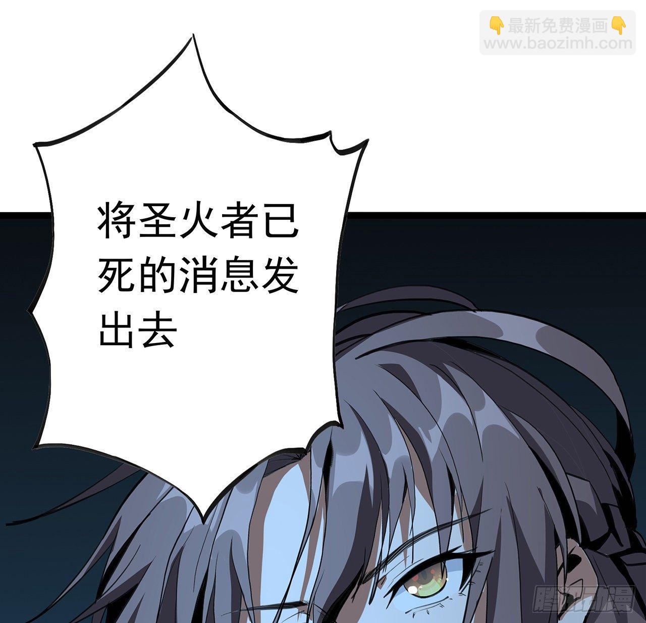 46话 师姐：敢受伤，你等着(1/2)-第48话