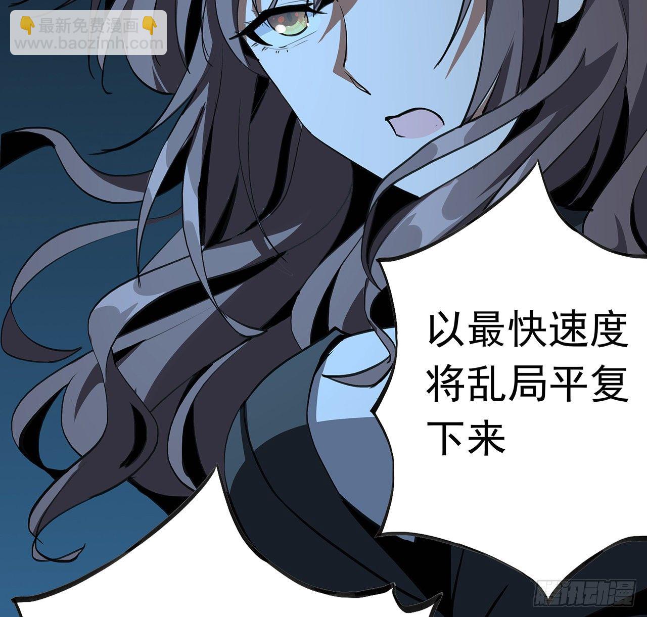 46话 师姐：敢受伤，你等着(1/2)-第48话