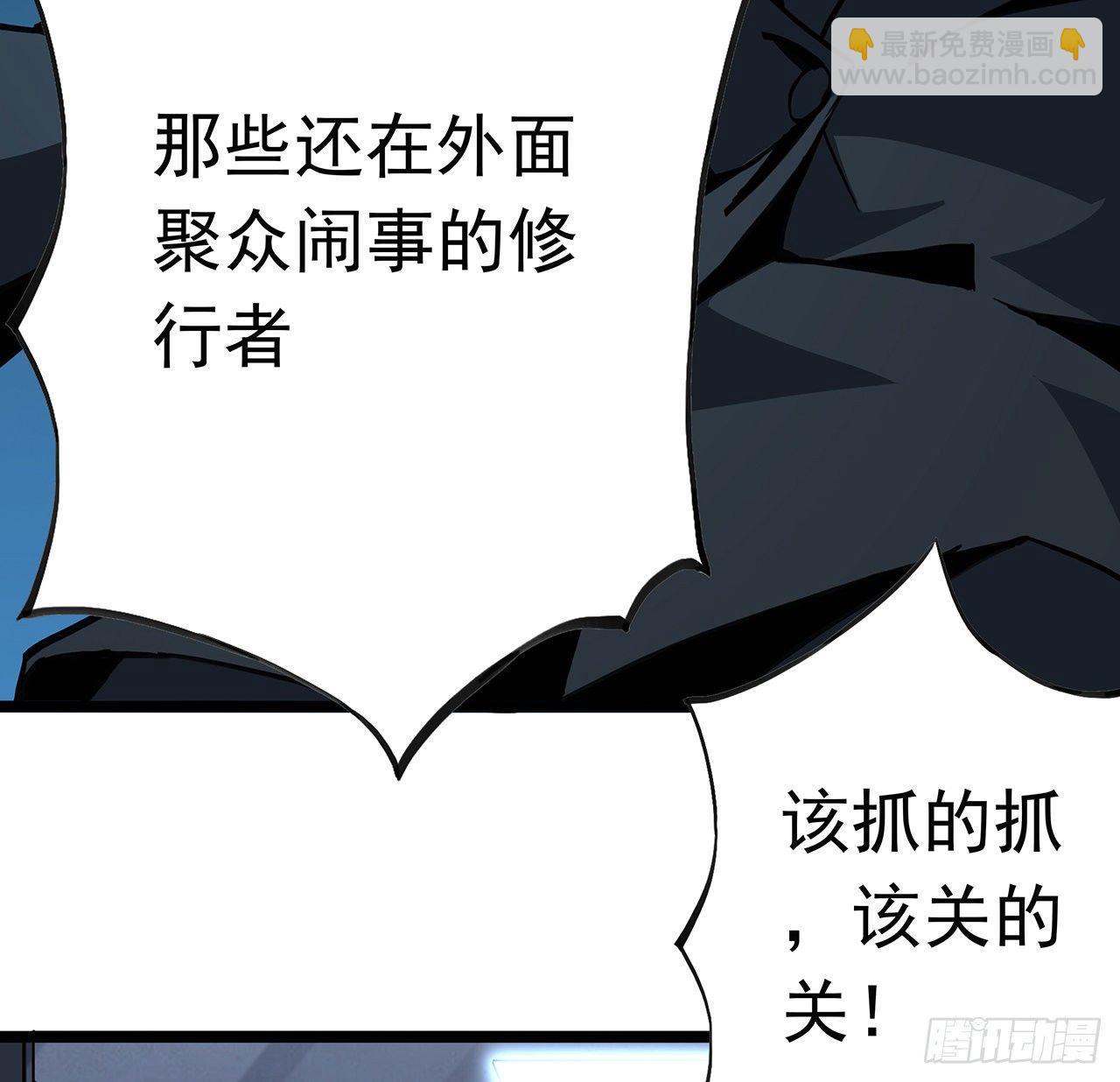 46话 师姐：敢受伤，你等着(1/2)-第48话