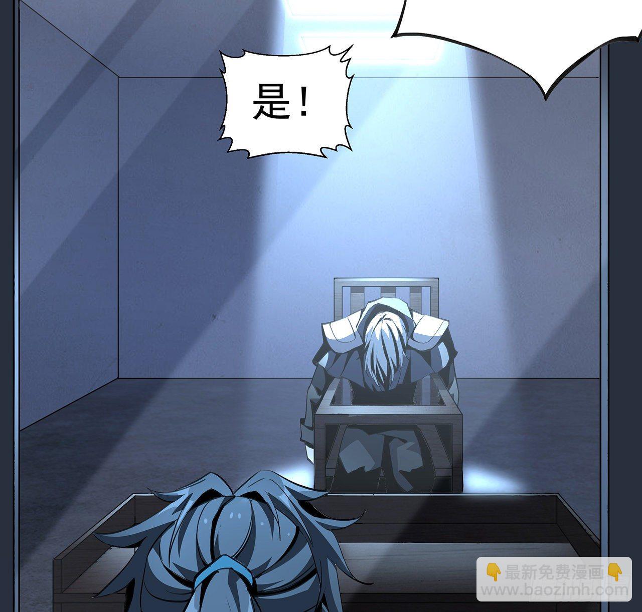 46话 师姐：敢受伤，你等着(1/2)-第48话