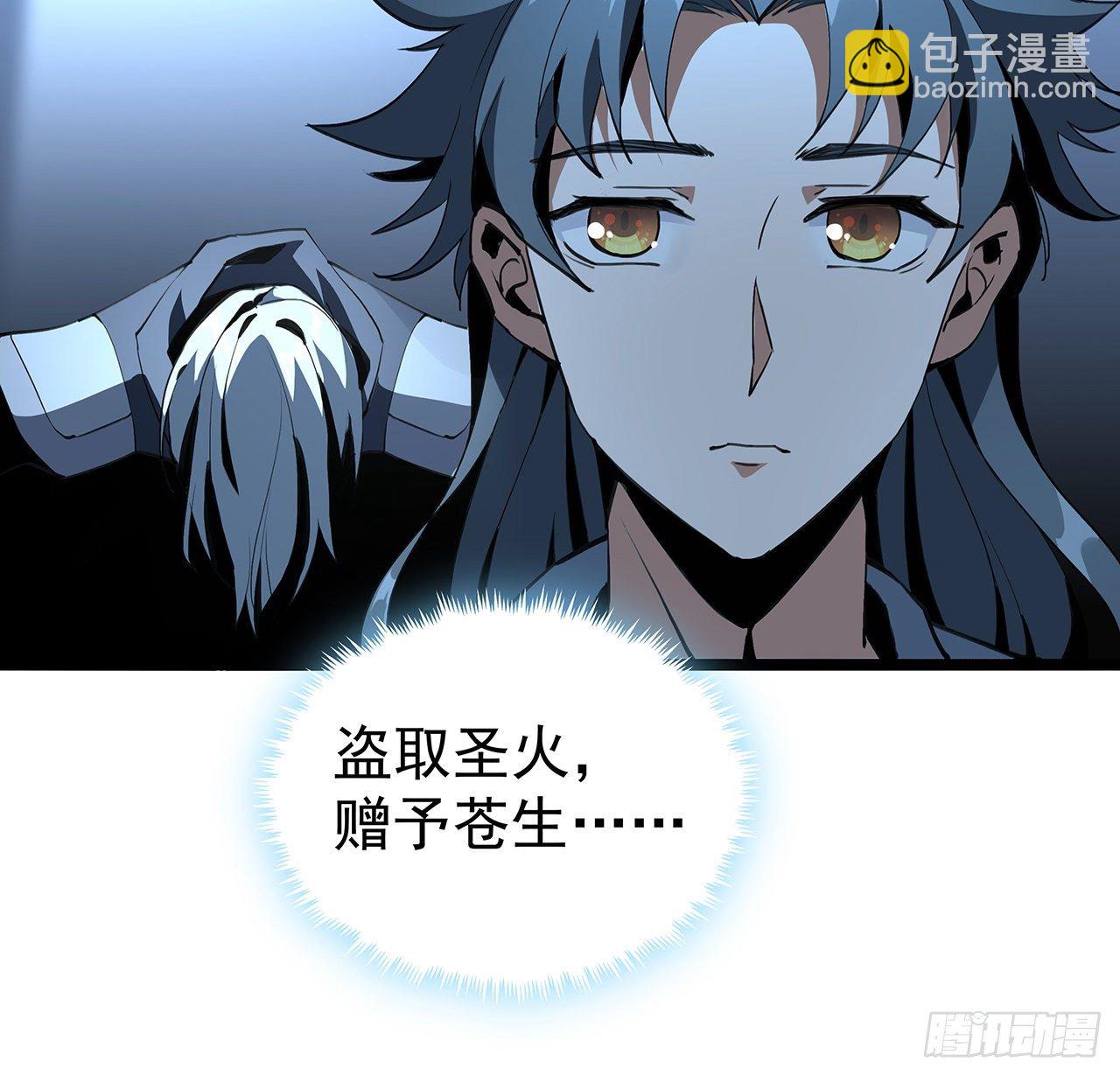 46话 师姐：敢受伤，你等着(1/2)-第48话