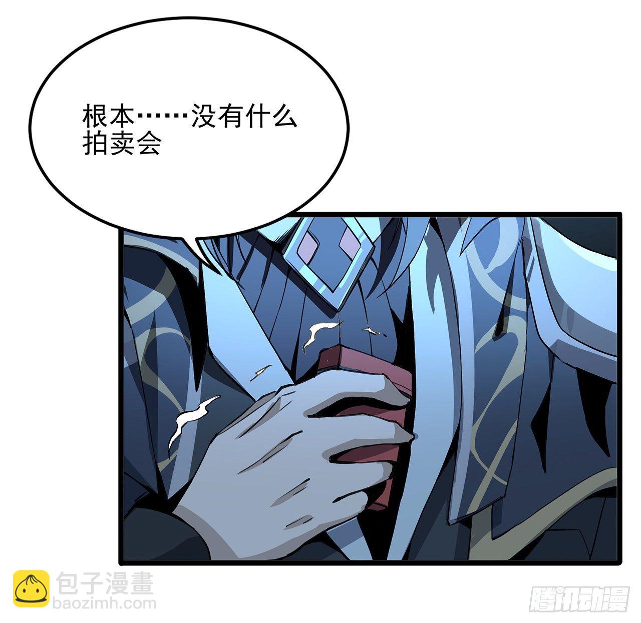 46话 师姐：敢受伤，你等着(1/2)-第48话