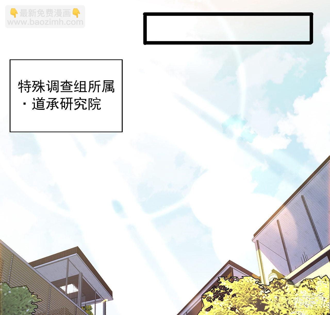 46话 师姐：敢受伤，你等着(1/2)-第48话
