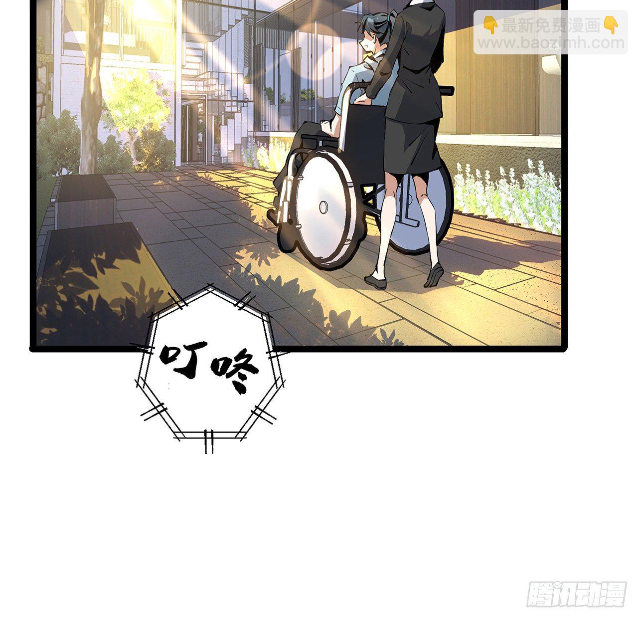 46话 师姐：敢受伤，你等着(1/2)-第48话