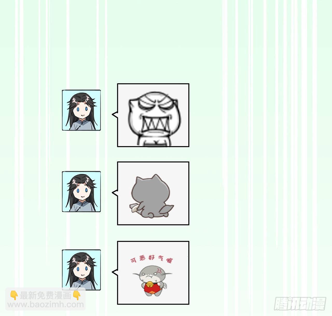 46话 师姐：敢受伤，你等着(1/2)-第48话