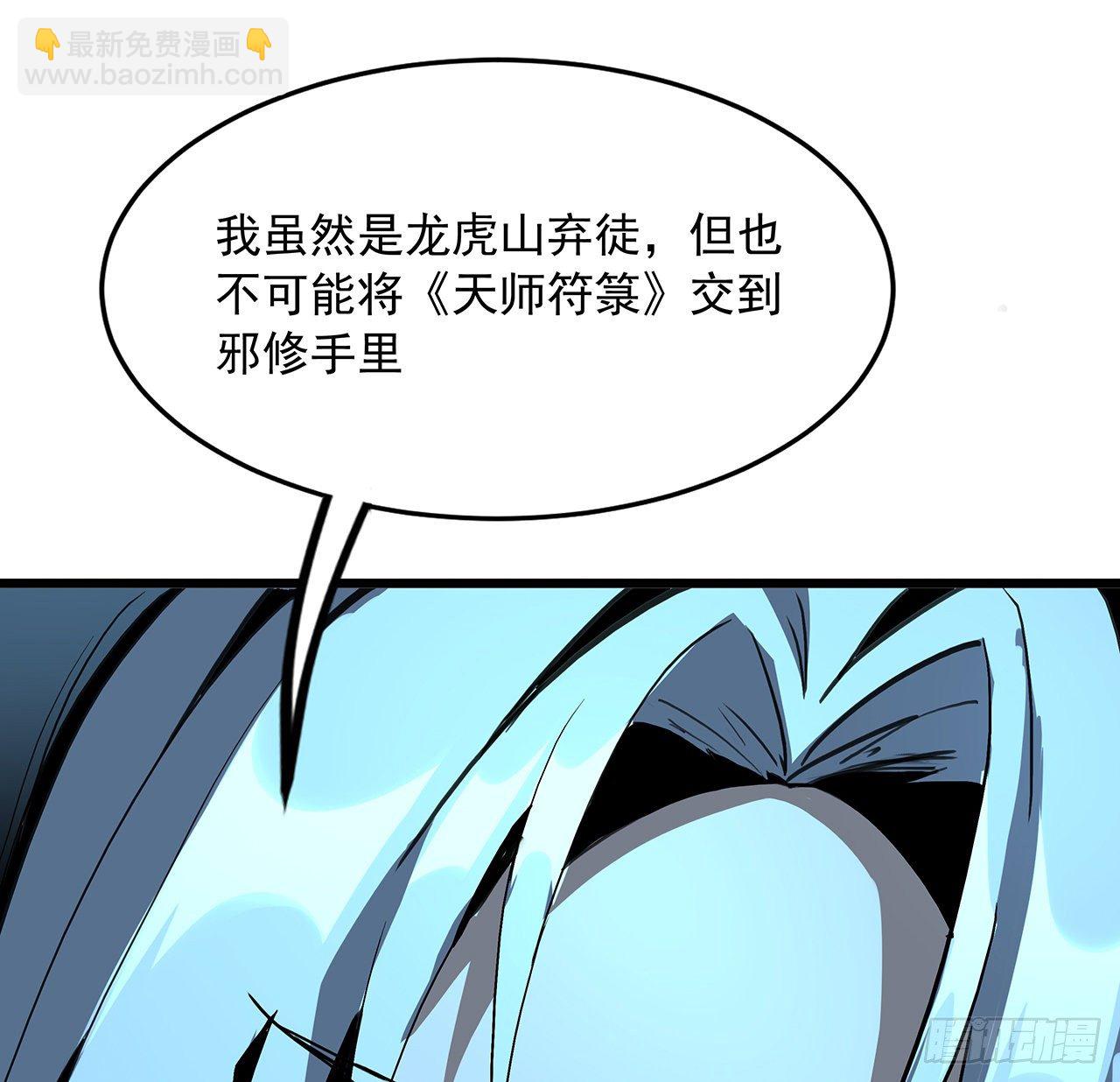 46话 师姐：敢受伤，你等着(1/2)-第48话