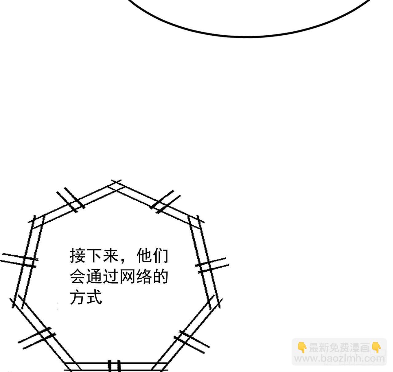 46话 师姐：敢受伤，你等着(1/2)-第48话