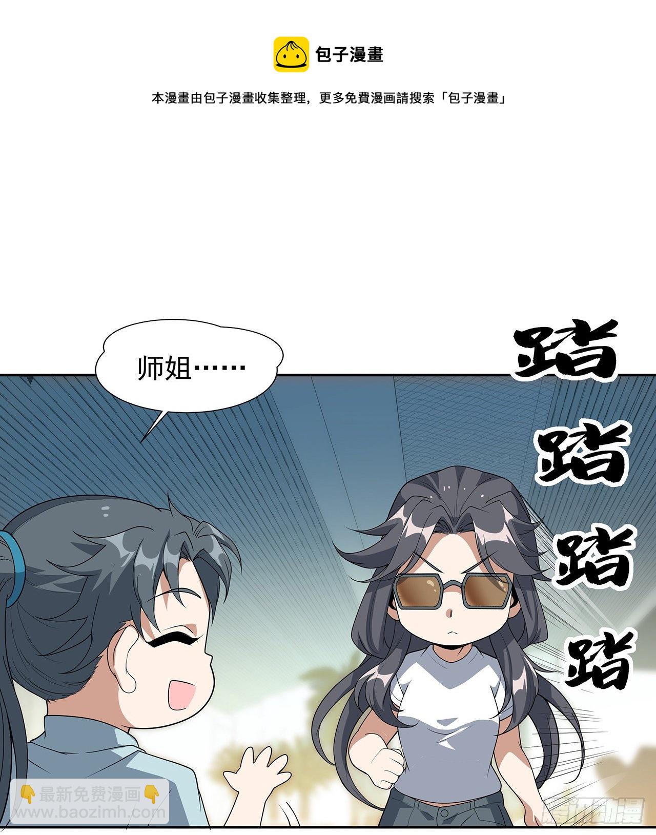 48话 这糖太甜了(1/2)-第50话
