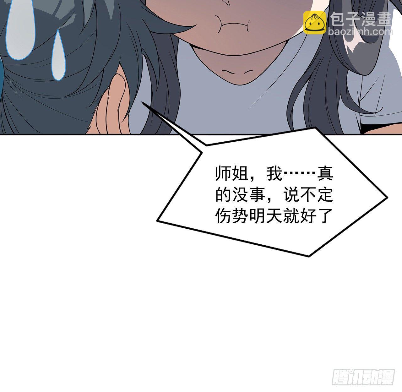48话 这糖太甜了(1/2)-第50话