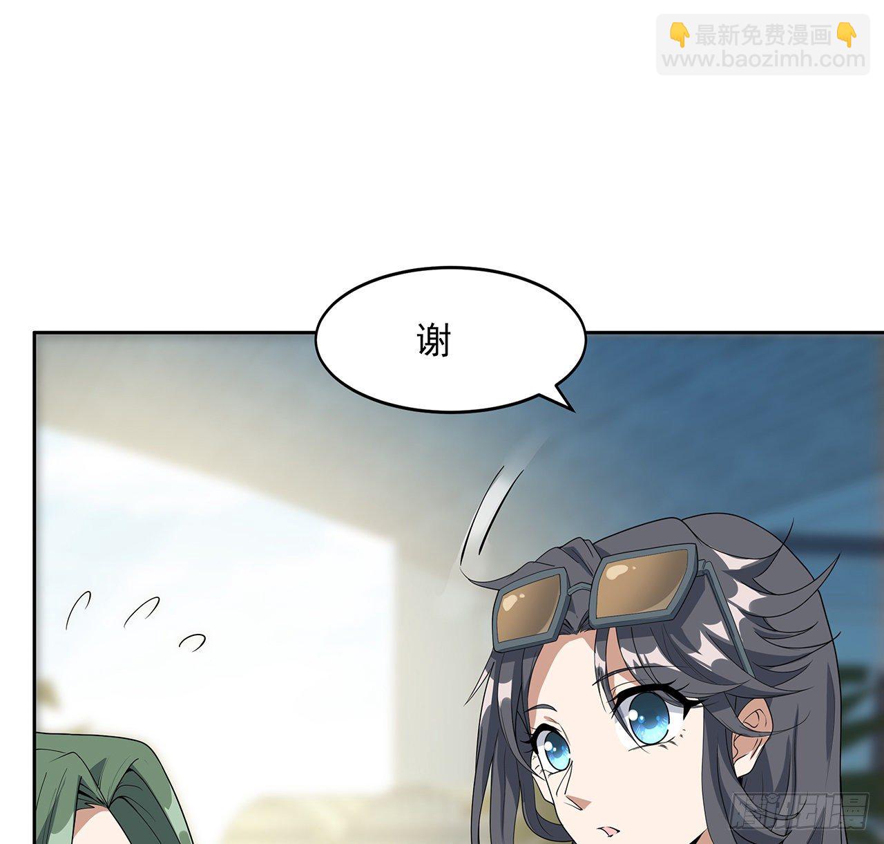 48话 这糖太甜了(1/2)-第50话