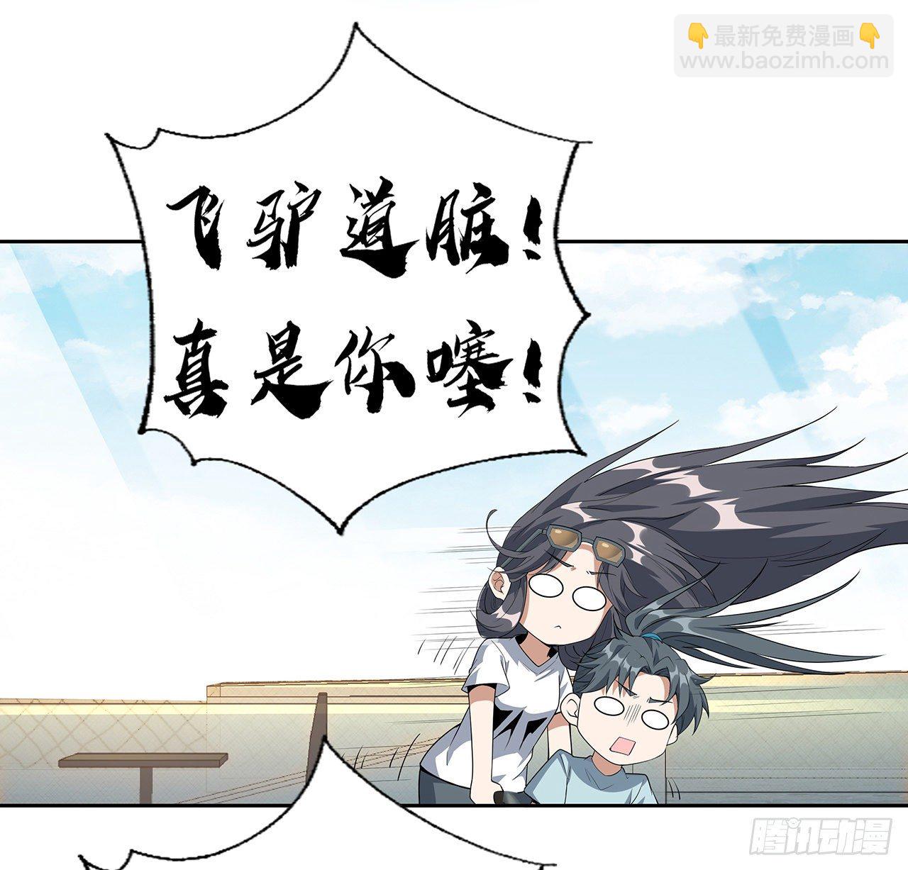 48话 这糖太甜了(1/2)-第50话