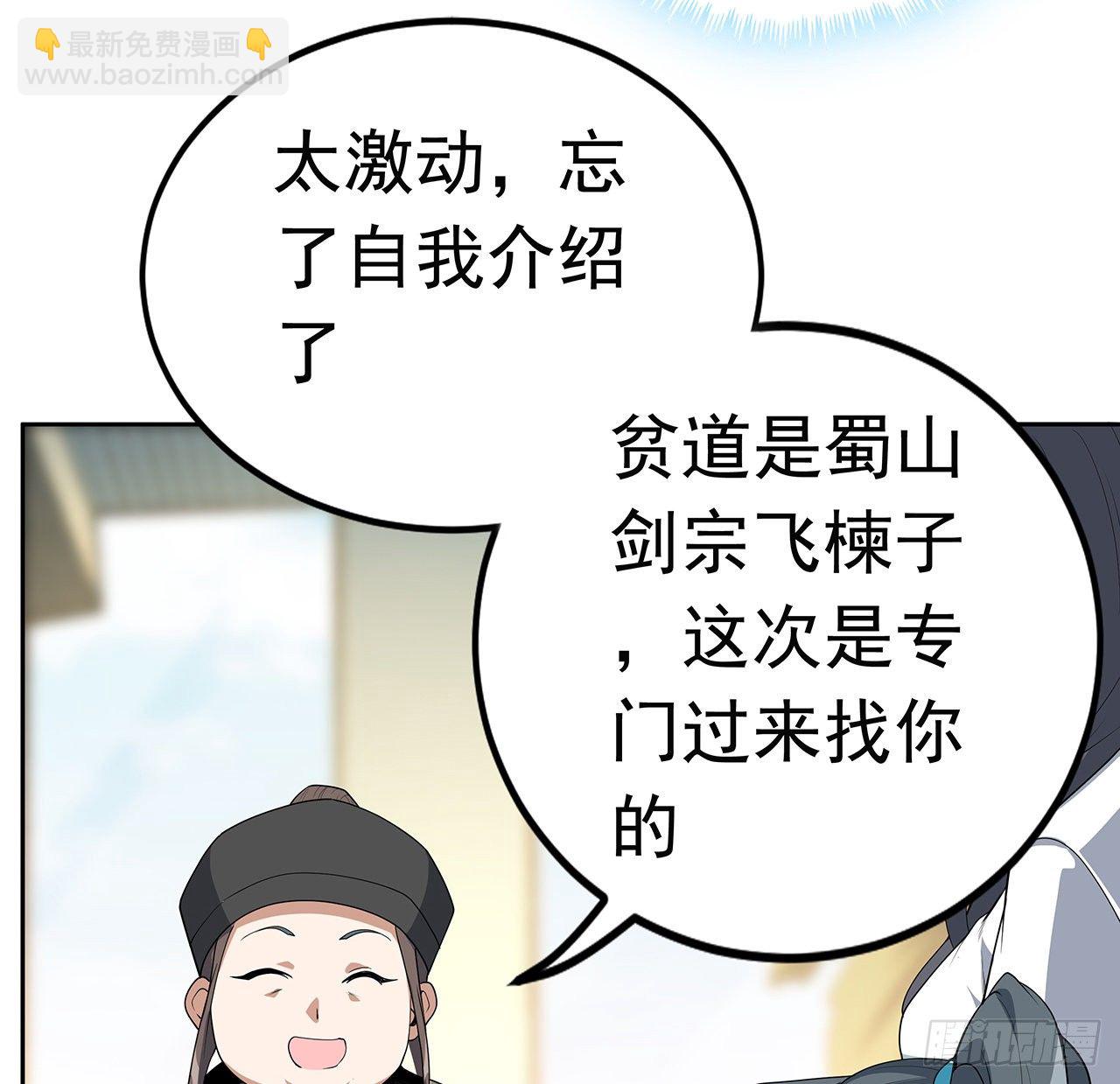 48话 这糖太甜了(1/2)-第50话