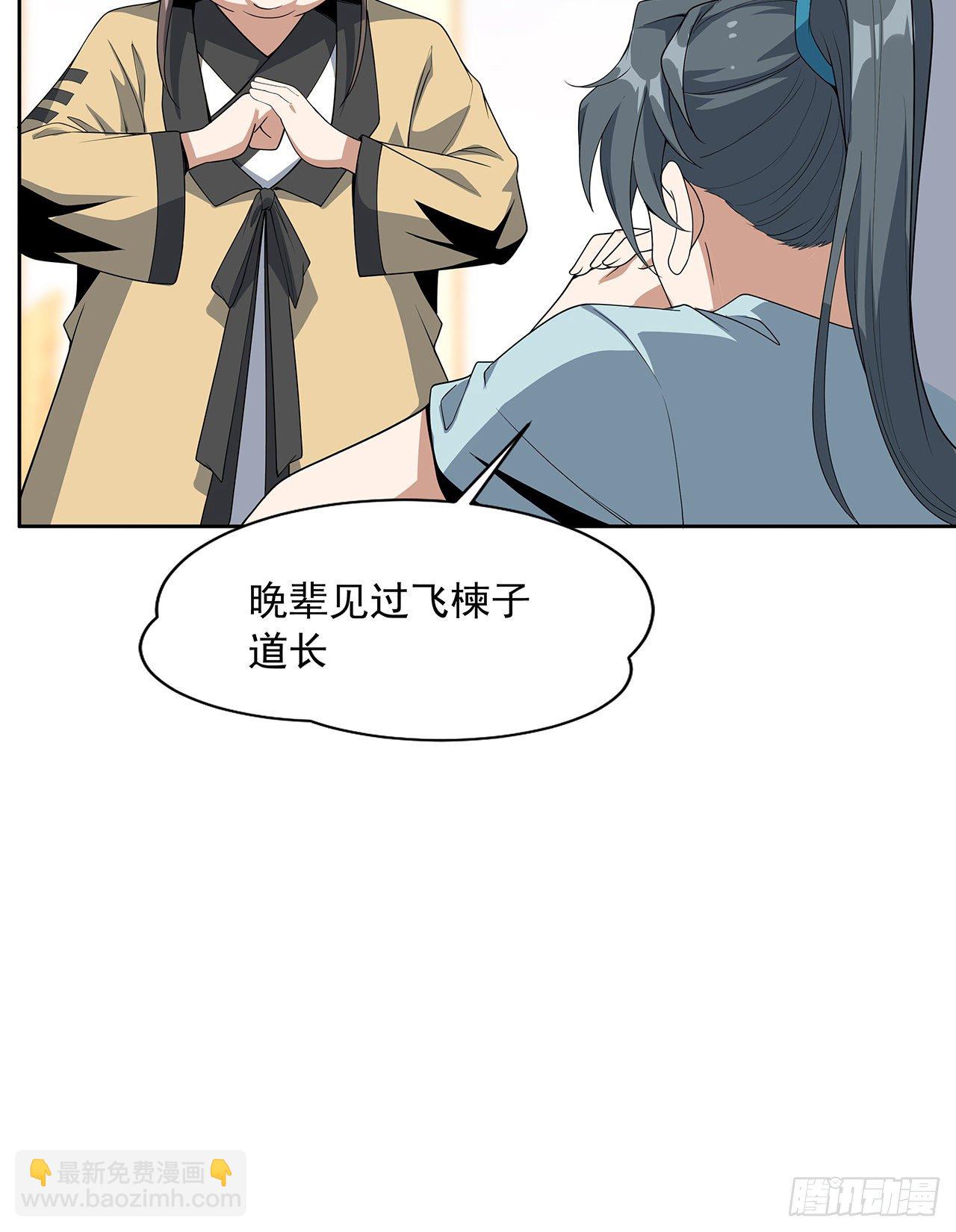 48话 这糖太甜了(1/2)-第50话