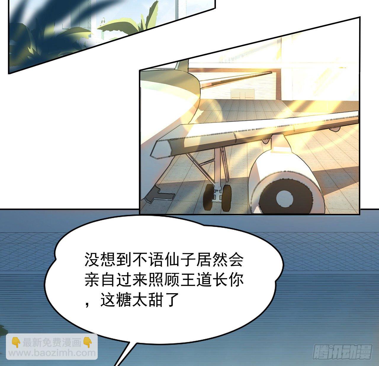 48话 这糖太甜了(1/2)-第50话