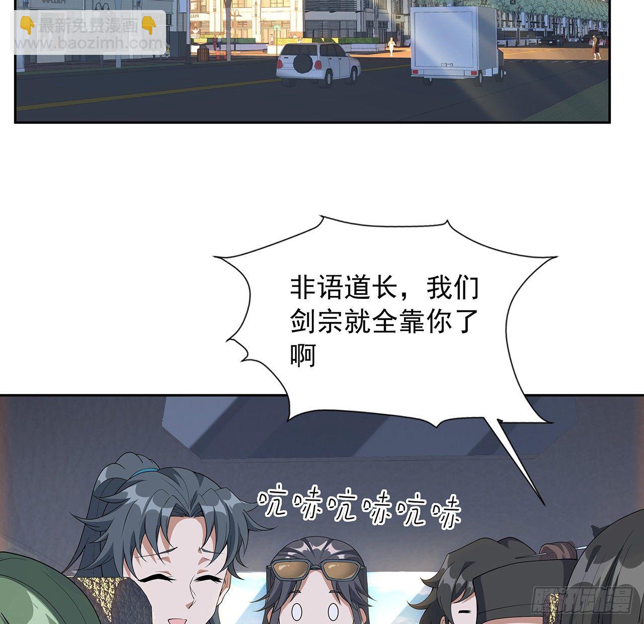 48话 这糖太甜了(1/2)-第50话